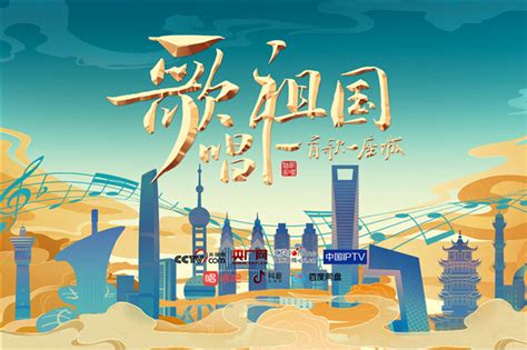 我区举行庆祝中华人民共和国成立70周年交响音乐会_要闻推荐_娄星在线