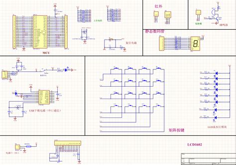 51单片机原理与设计方案（包含原理图与PCB） | 硬件之家