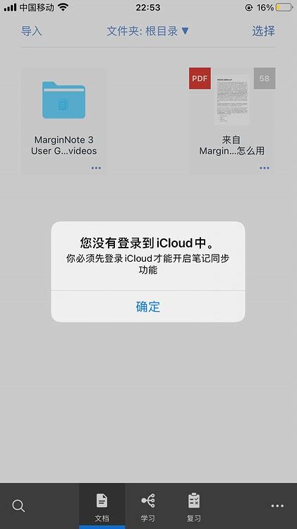 iphone端无法云同步，显示“你没有登录到iCloud中” - #4，来自 Heng_Support-Team - 故障反馈 ...