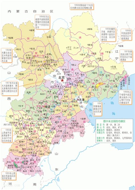 河北地图及行政区划_word文档在线阅读与下载_免费文档