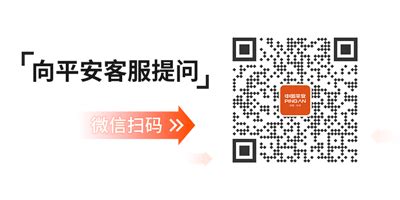 平安集团联系方式-客户服务-中国平安官网