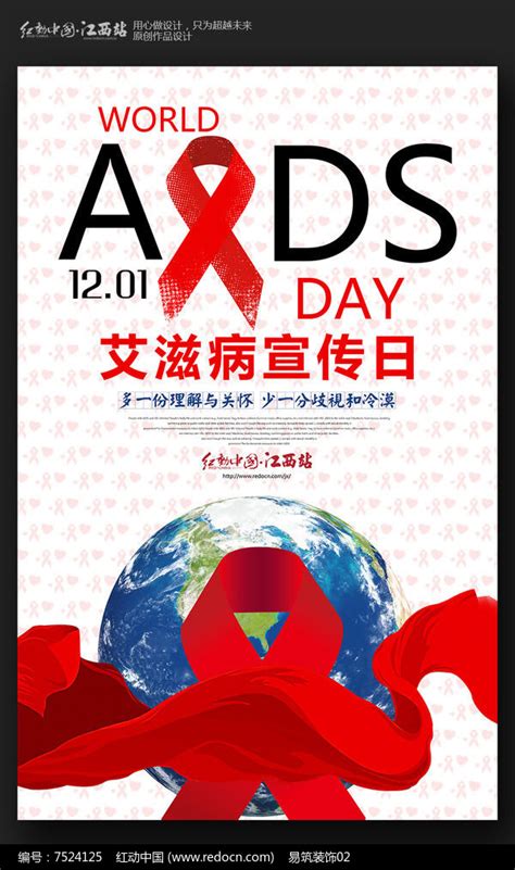 第35个“世界艾滋病日”，关于艾滋病应该要了解的事_澎湃号·政务_澎湃新闻-The Paper