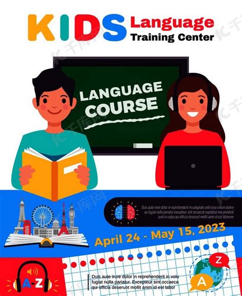 福州十大儿童语言康复训练机构