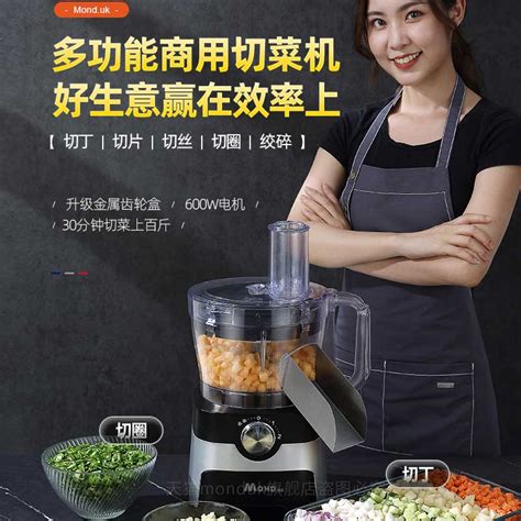 【DREMAX S19D】日本道利马克丝切菜机 手动进口瓜果切丝切片机 多功能手动切菜机【图片 性能 参数 价格】