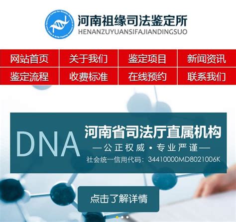 手机网站建设案例-郑州鹏之信网络科技有限公司