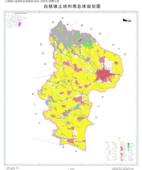 宜阳县土地利用总体规划（2010~2020年）调整方案 - 土地利用规划 - 宜阳政府网