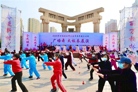 市运会广场舞、健身操比赛在南部体育公园体育馆举行_荔枝网新闻