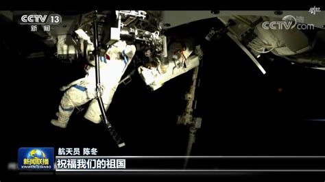 神舟十一号飞船返回舱成功着陆_中国载人航天官方网站