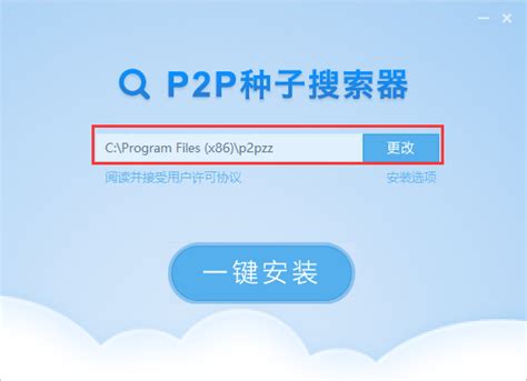 P2P下载加速工具下载-p2p下载加速器(Orbit Downloader)下载 v4.1.1.19 免费版-IT猫扑网