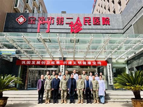 医院要闻 ｜ 我院与中国人民解放军96607部队医院签署军民共建发展协议_宝鸡市第二人民医院