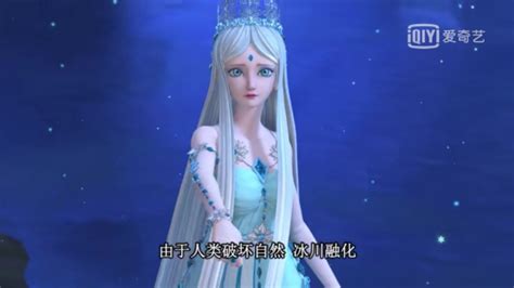 冰冠公主图片