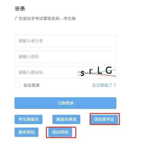 山西阳泉2021年普通高中学业水平考试报名缴费入口