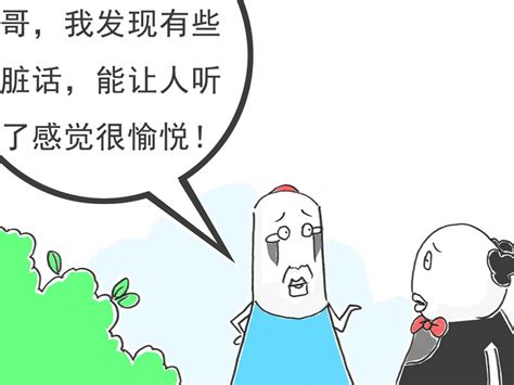 这8个中文词实际上俄语骂人,在俄罗斯千万不要大声说出来_腾讯视频
