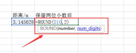 excel中round函数是什么意思？如何应用？- 虎课网