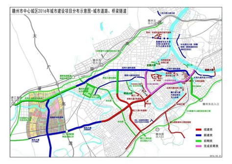 枣庄市城市总体规划（2011-2020）