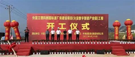 渝水区社会组织孵化中心迎接第三方评估_江西省家乐社会工作服务中心