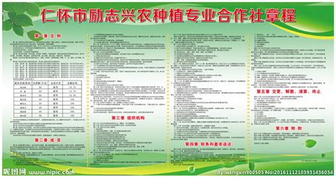 农作物种植合作协议书(标准版)Word模板下载_熊猫办公