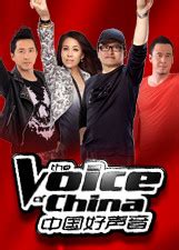 中国好声音 第1季-综艺-腾讯视频