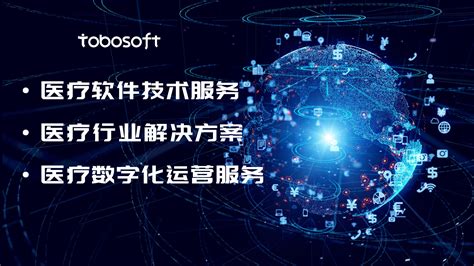 聚焦企业数字化变革，拓保软件受邀出席第十二届徐州服务外包大会_手机新浪网