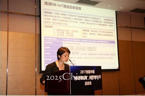 中国信息通信研究院:鹰潭NB-IoT网络测试报告