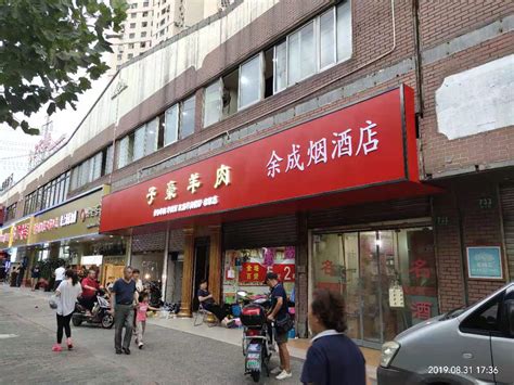 子豪羊肉餐饮店门头招牌案例分享-上海恒心广告集团有限公司