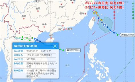 注意！台风“黑格比”凌晨在浙江登陆，今明两天西海岸新区将受外围影响-青岛西海岸新闻网