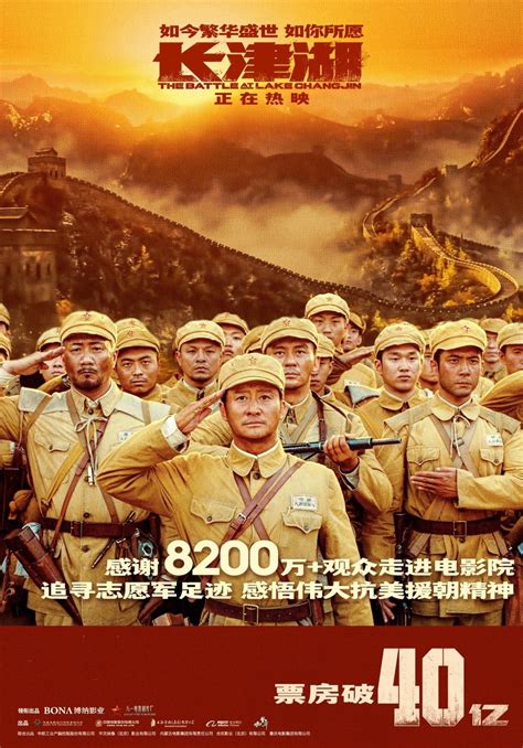 电影《长津湖之水门桥》IMAX海报及剧照公布 大年初一上映 - 360娱乐，你开心就好