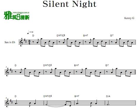 Kenny G肯尼·基 Silent Night降e萨克斯谱 - 雅筑清新乐谱