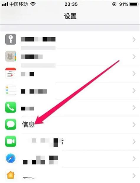 苹果手机拉黑对方还能收到短信吗（试试这几招帮你拦截垃圾信息）-爱玩数码