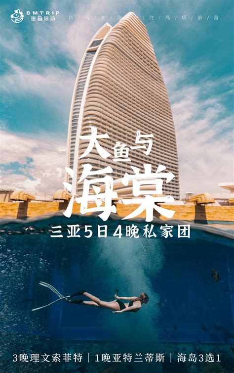 【海边度假】上海-三亚5天4晚往返+三亚海棠湾天房洲际度假酒店-（ProductDetail.SubName）-吉祥航空自由行