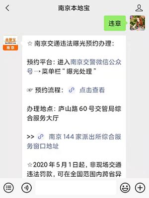 电话曝光：求救电话喊头疼后只剩喘息声，南京120调度员定位救人