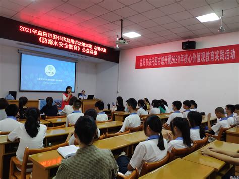 “青春在线，共创文明益阳”志愿活动-共青团湖南城市学院委员会