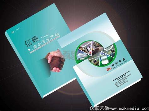 企业宣传画册设计知识，南京企业宣传画册设计公司