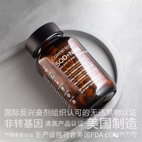 波波老师带大家了解：SOD+NMN青春逆龄片-企业官网