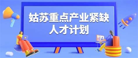 惠姑苏app下载-惠姑苏下载并安装官方版2024免费下载安装最新版