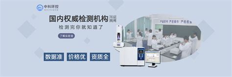 上海乐康苑室内空气检测-第三方室内空气检测专家_CMA认证-艾克瑞尔