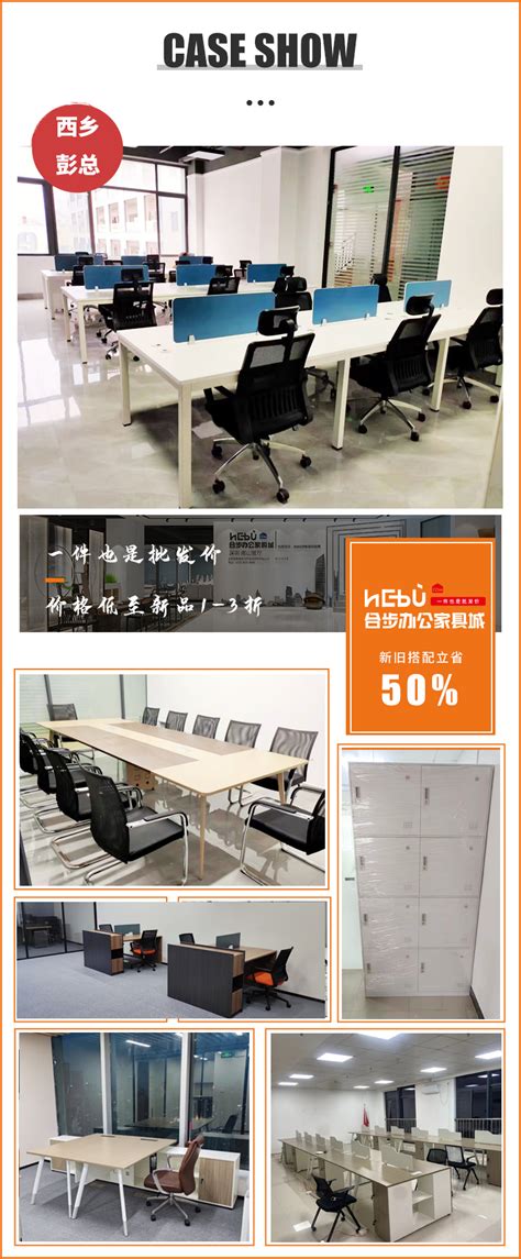 合步二手办公家具安装服务案例——松岗李先生_合步二手办公家具城，新旧搭配，创业成本立省50%。