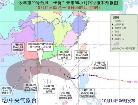 台风路径实时发布系统：2021年第7号台风查帕卡最新消息路径-闽南网