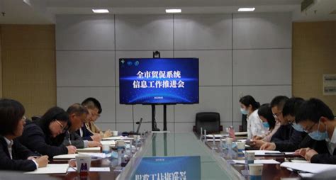 衢州市贸促会（衢州市国际商会）成功举办商事认证业务线上培训班