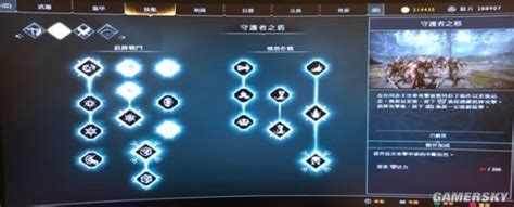 《战神5》符文攻击升级方法_九游手机游戏