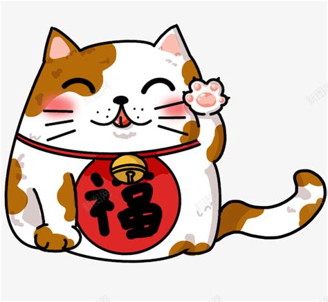 红黄招财猫和福字png图片免费下载-素材7JmWgaWPe-新图网