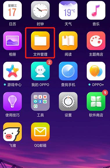 QQ international app下载-QQ international apk Android下载2022 v8.8.50-乐游网软件下载