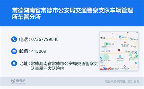 上海申伦律师事务所福建分所筹备中 - 上海申伦律师事务所