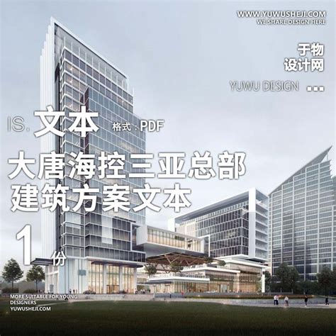三亚海棠湾阳光壹酒店 - 北京市建筑设计研究院股份有限公司