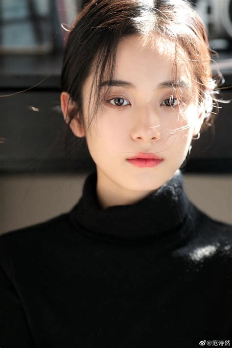 范诗然图片
