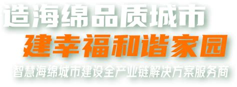 江西萍乡建工集团 - 电子招标平台