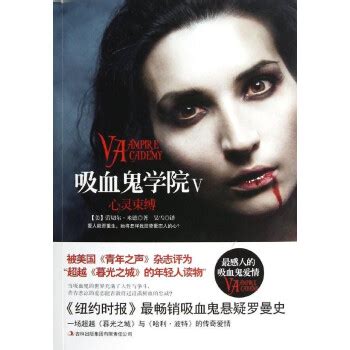 吸血鬼小姐不可能是我的恋人 - 封面—— - 小说全文阅读 - SF轻小说