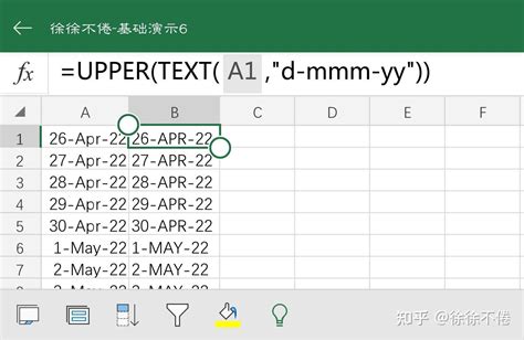 如何在表格单元格格式中设置时间为全部英文大写?例如图中的16-Apr-22,Apr如何设置大写？ - 知乎