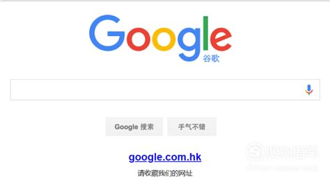 如何根据谷歌趋势做seo（国内谷歌网站SEO优化）-8848SEO