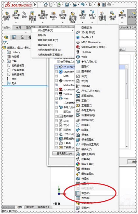 PPT工具栏不见了怎么办？-PPT工具栏不见了的解决方法 - 极光下载站